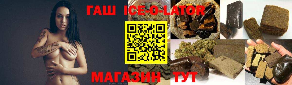 Краснокаменск  ГАШИШ индика сатива  Вход с VPN  ГАШ AMNESIA HAZE 