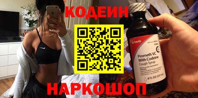 мефедрон VHQ Коммунар