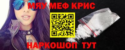 прущие грибы Комсомольск-на-Амуре