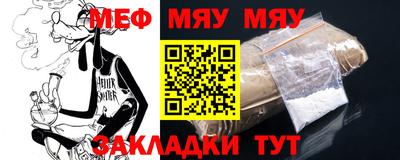 прущие грибы Комсомольск-на-Амуре