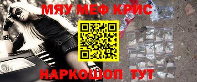 кокаин перу Конаково