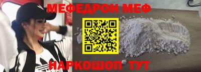 прущие грибы Комсомольск-на-Амуре