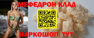 кокаин перу Конаково