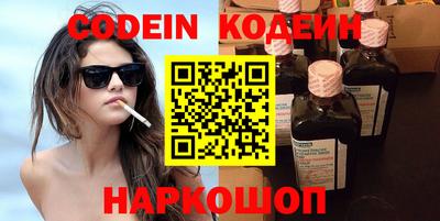 мефедрон VHQ Коммунар
