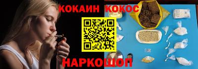 мефедрон VHQ Коммунар