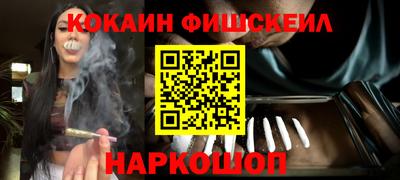 мефедрон VHQ Коммунар