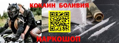прущие грибы Комсомольск-на-Амуре