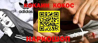 мефедрон VHQ Коммунар