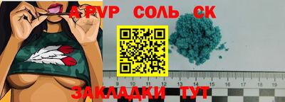 кокаин перу Конаково