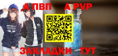 прущие грибы Комсомольск-на-Амуре