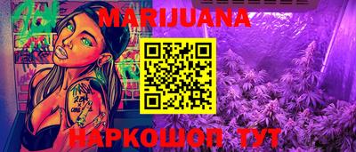 прущие грибы Комсомольск-на-Амуре