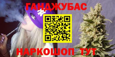 прущие грибы Комсомольск-на-Амуре