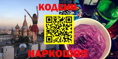 прущие грибы Комсомольск-на-Амуре