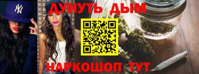 прущие грибы Комсомольск-на-Амуре