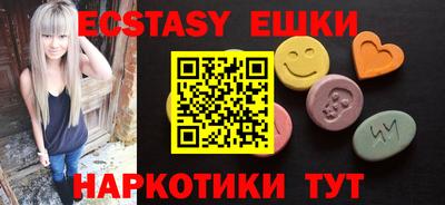 мефедрон VHQ Коммунар