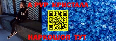 прущие грибы Комсомольск-на-Амуре