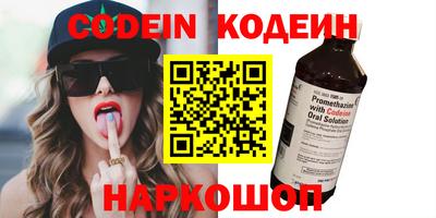 кокаин перу Конаково