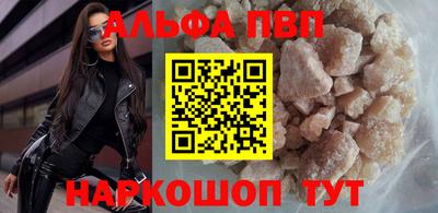 мефедрон VHQ Коммунар
