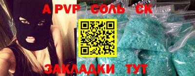 кокаин перу Конаково