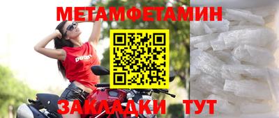 мефедрон VHQ Коммунар