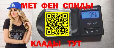 прущие грибы Комсомольск-на-Амуре