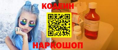 прущие грибы Комсомольск-на-Амуре