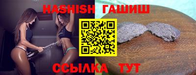 мефедрон VHQ Коммунар