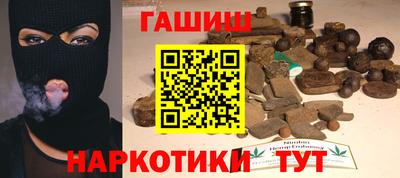 прущие грибы Комсомольск-на-Амуре