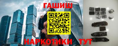 прущие грибы Комсомольск-на-Амуре