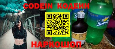 прущие грибы Комсомольск-на-Амуре