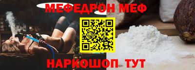 мефедрон VHQ Коммунар