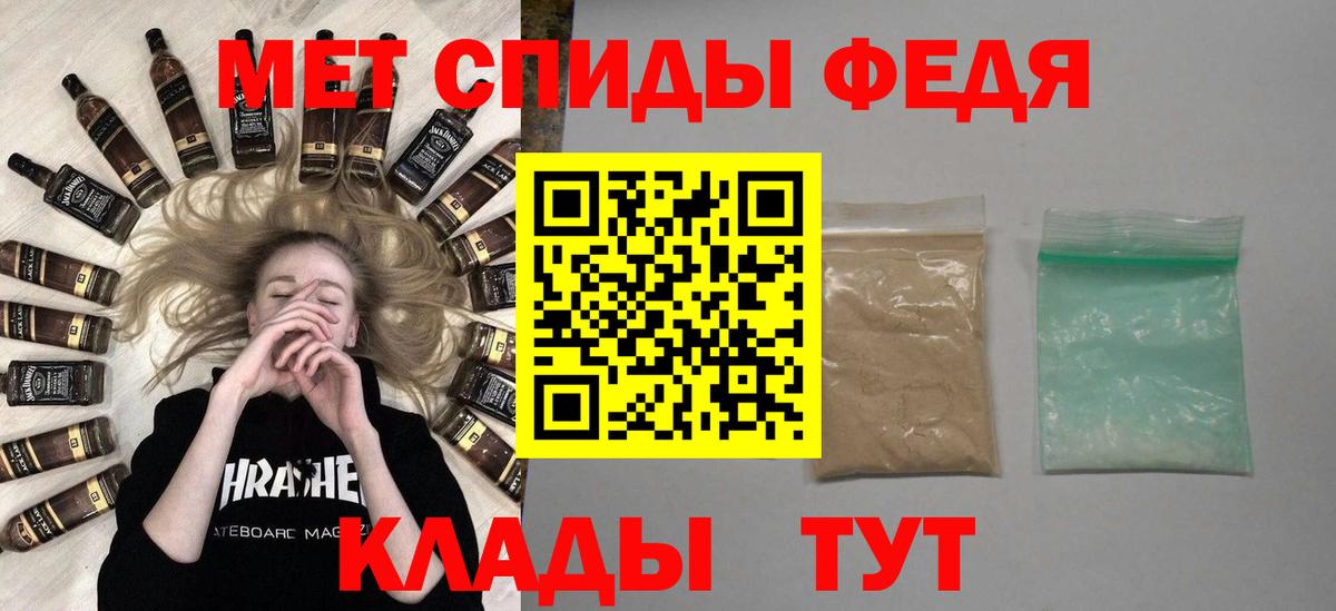Краснокаменск  Метамфетамин кристалл  Вход с VPN 
