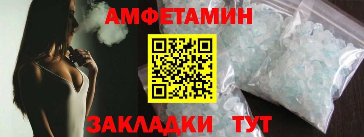 Первитин винт Краснокаменск