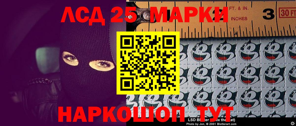 Марки NBOMe 1500мкг  Вход с VPN  Марки NBOMe 1500мкг  Краснокаменск 