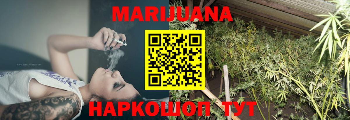 Краснокаменск  Марихуана  НБОМе  Мефедрон кристаллы  МЕФ  Вход с VPN  ГАШ  Лсд 25 