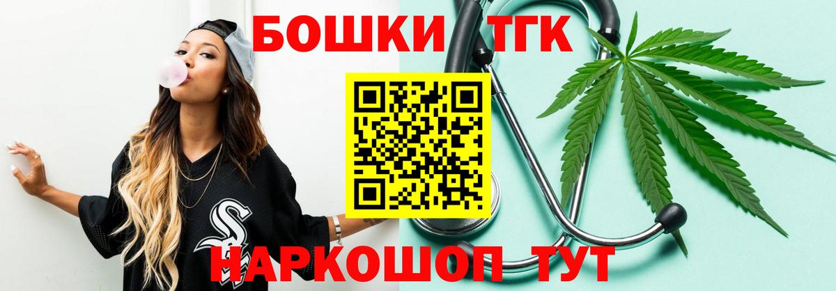 Каннабис Ganja  Бошки марихуана LSD WEED  Бошки Шишки конопля  Вход с VPN  Краснокаменск  МАРИХУАНА семена 